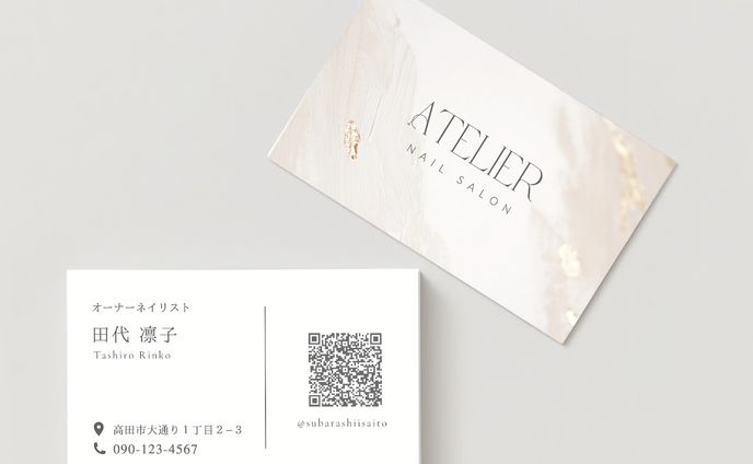 ３　名刺デザイン_両面_イメージ