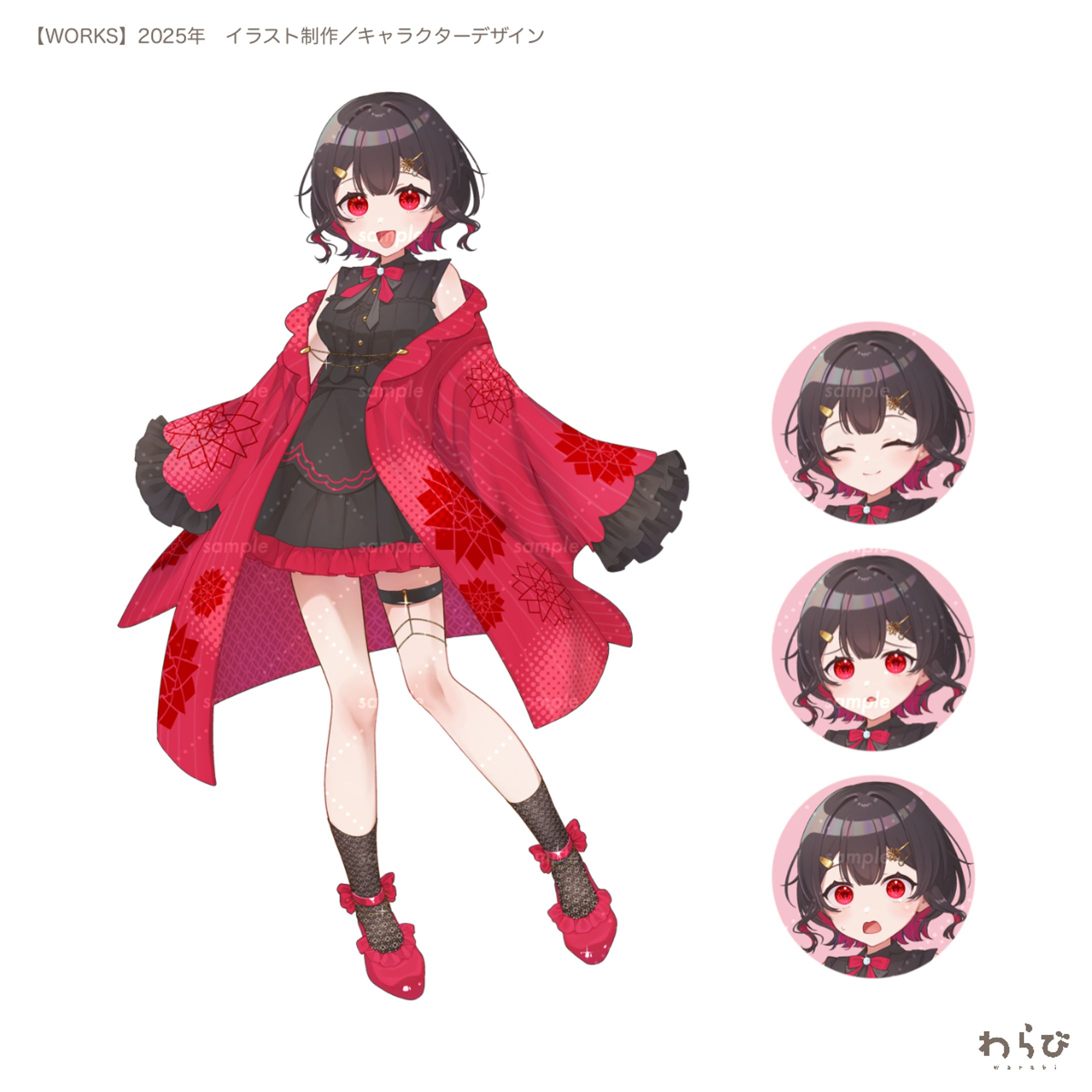 Vライバー事務所カレイドクローム　イメージキャラクター立ち絵-1