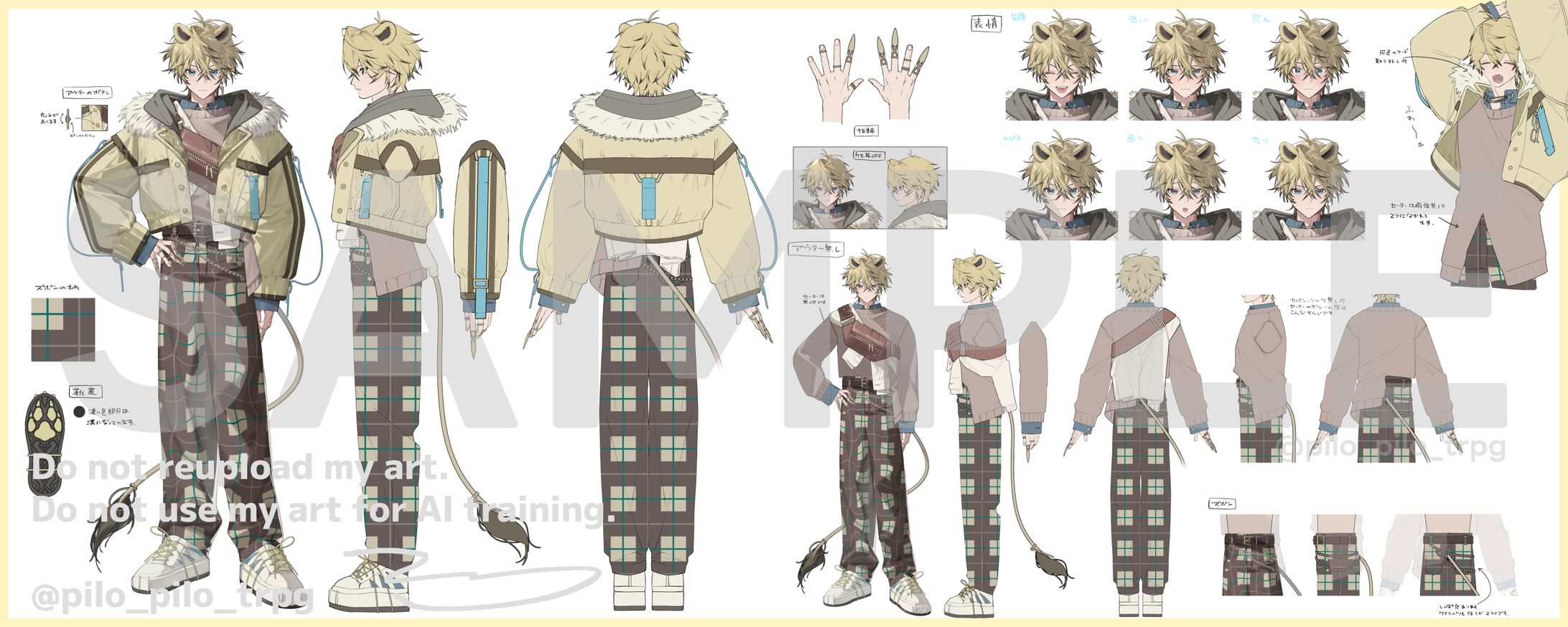 AStars production所属　Shishiou Seito　三面図イラスト-1