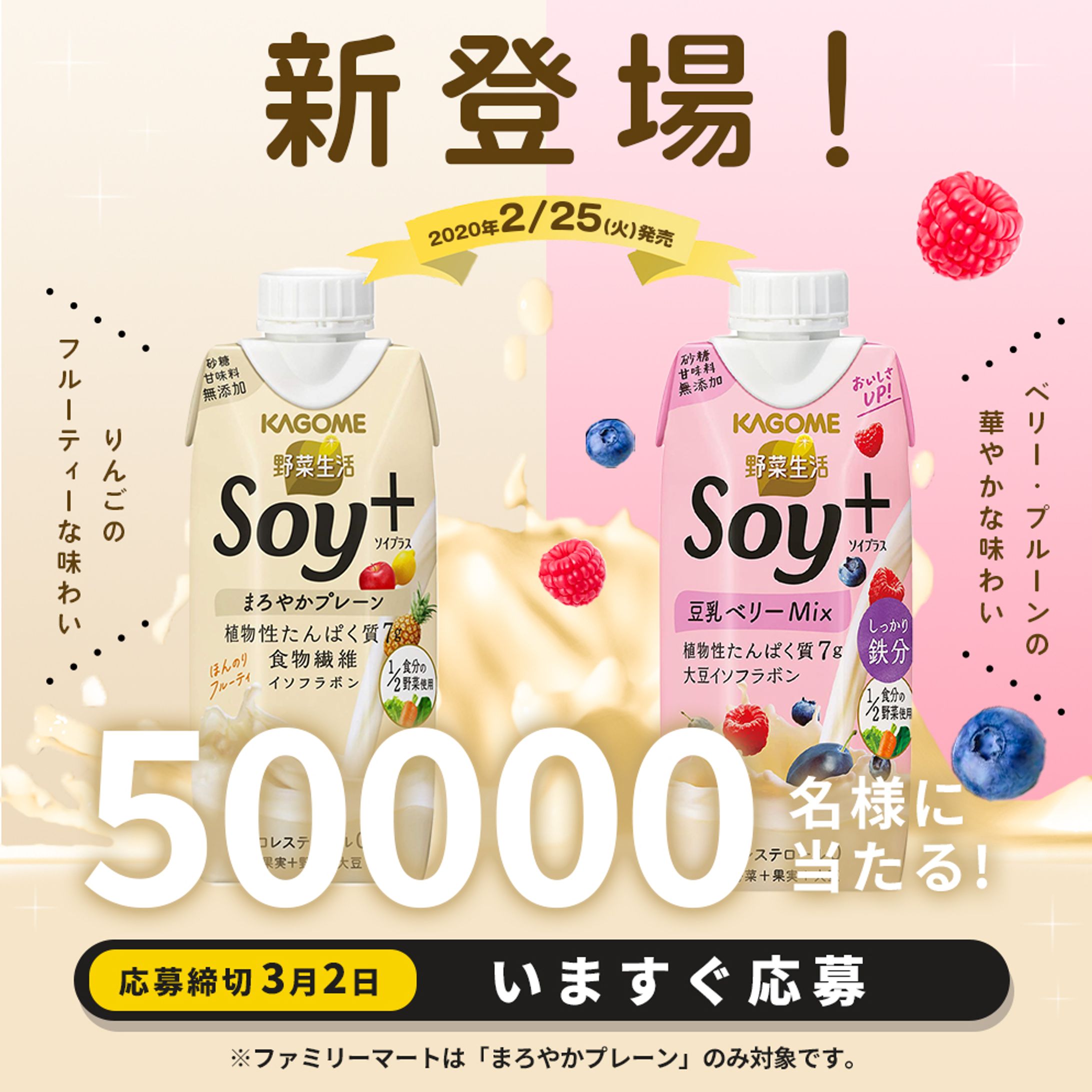 バナー模写(photoshop)-1