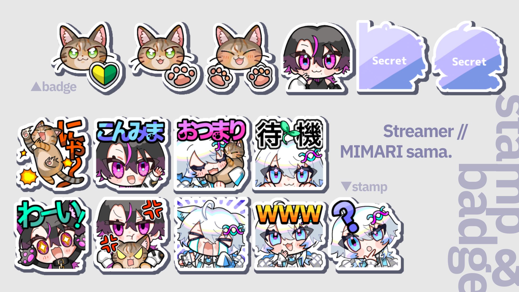 実績｜YouTube用スタンプ-1
