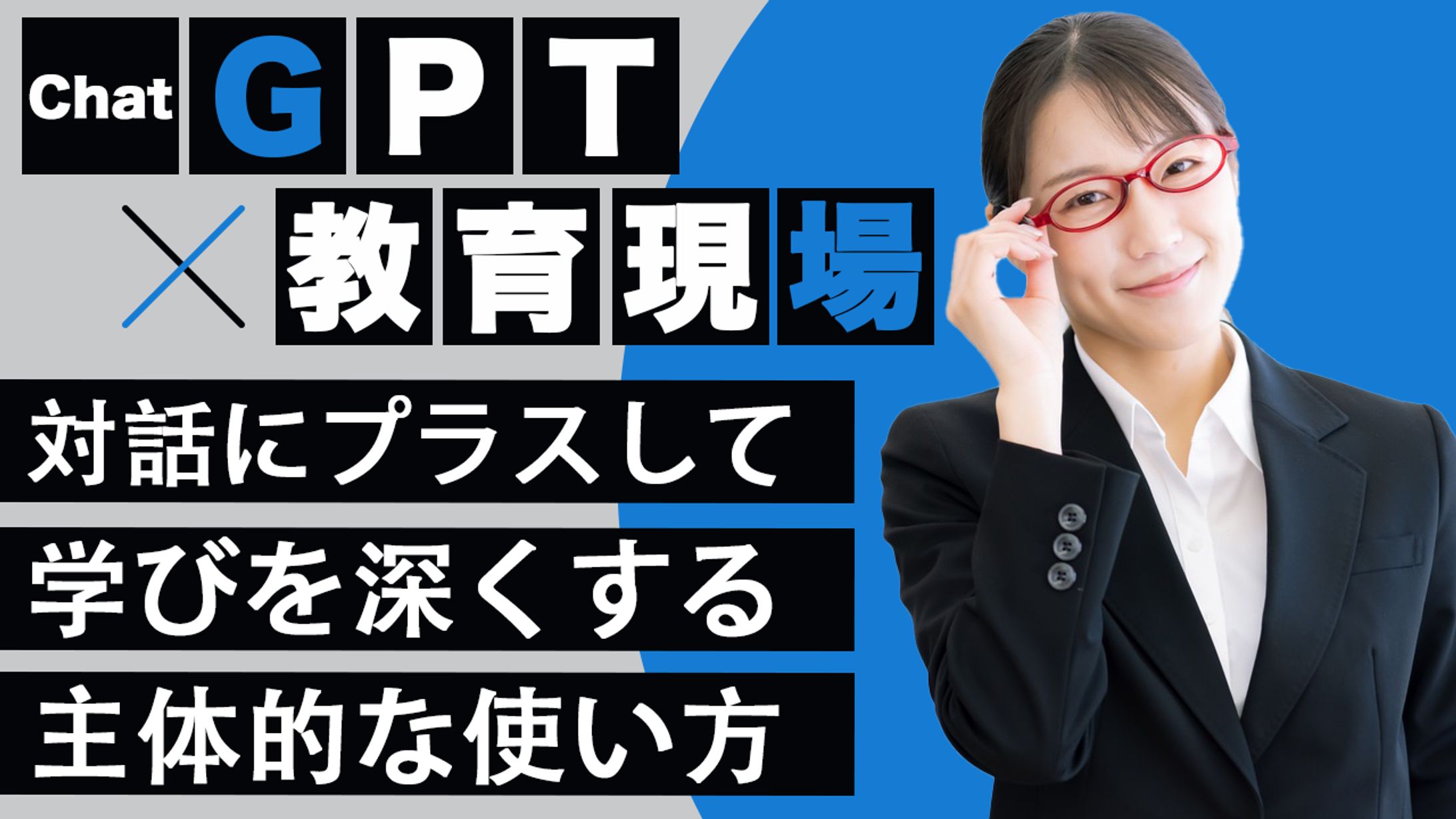 ビジネス系サムネイル（サンプル）-1