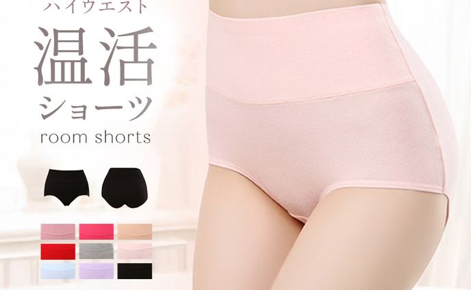 ECサイト商品画像