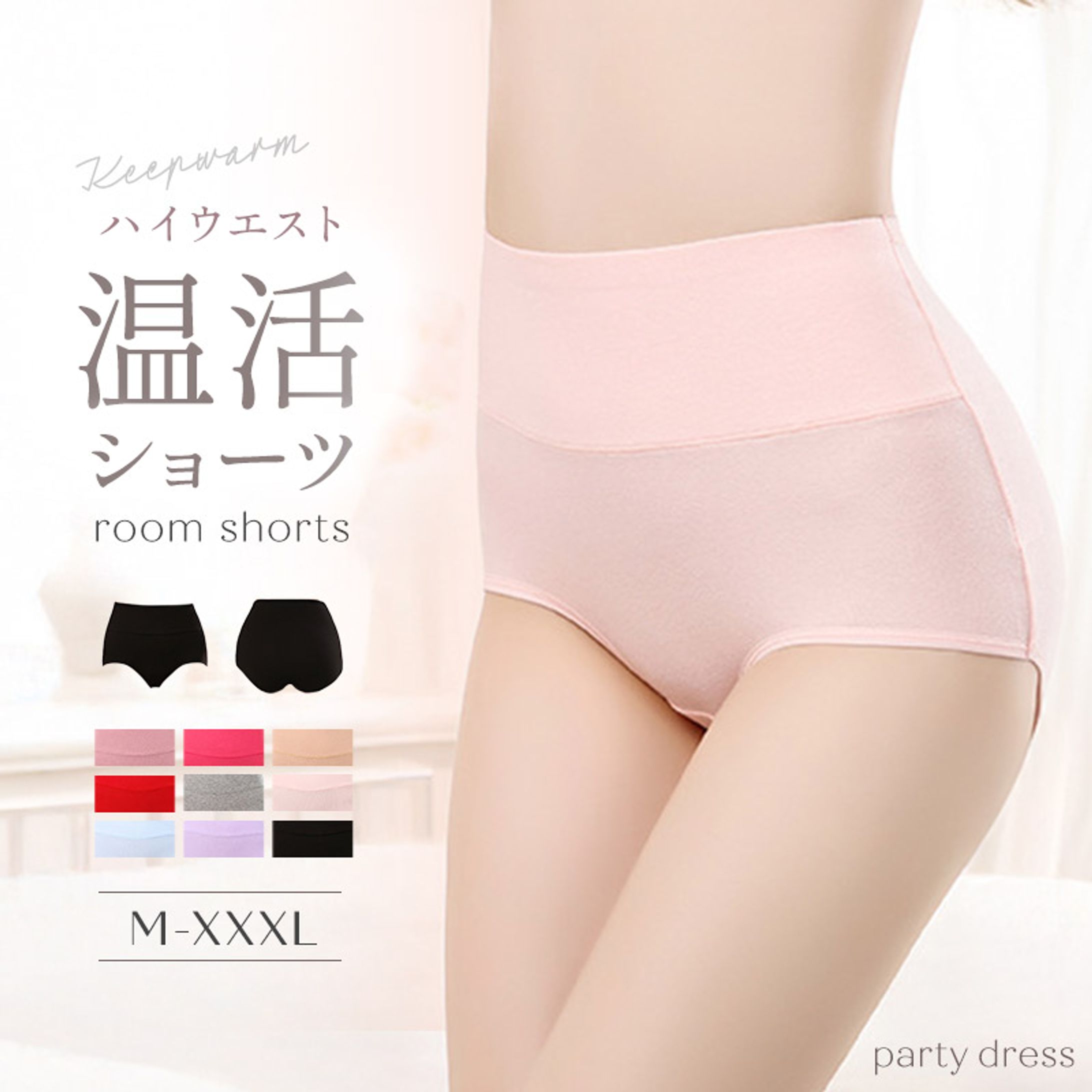 ECサイト商品画像-1