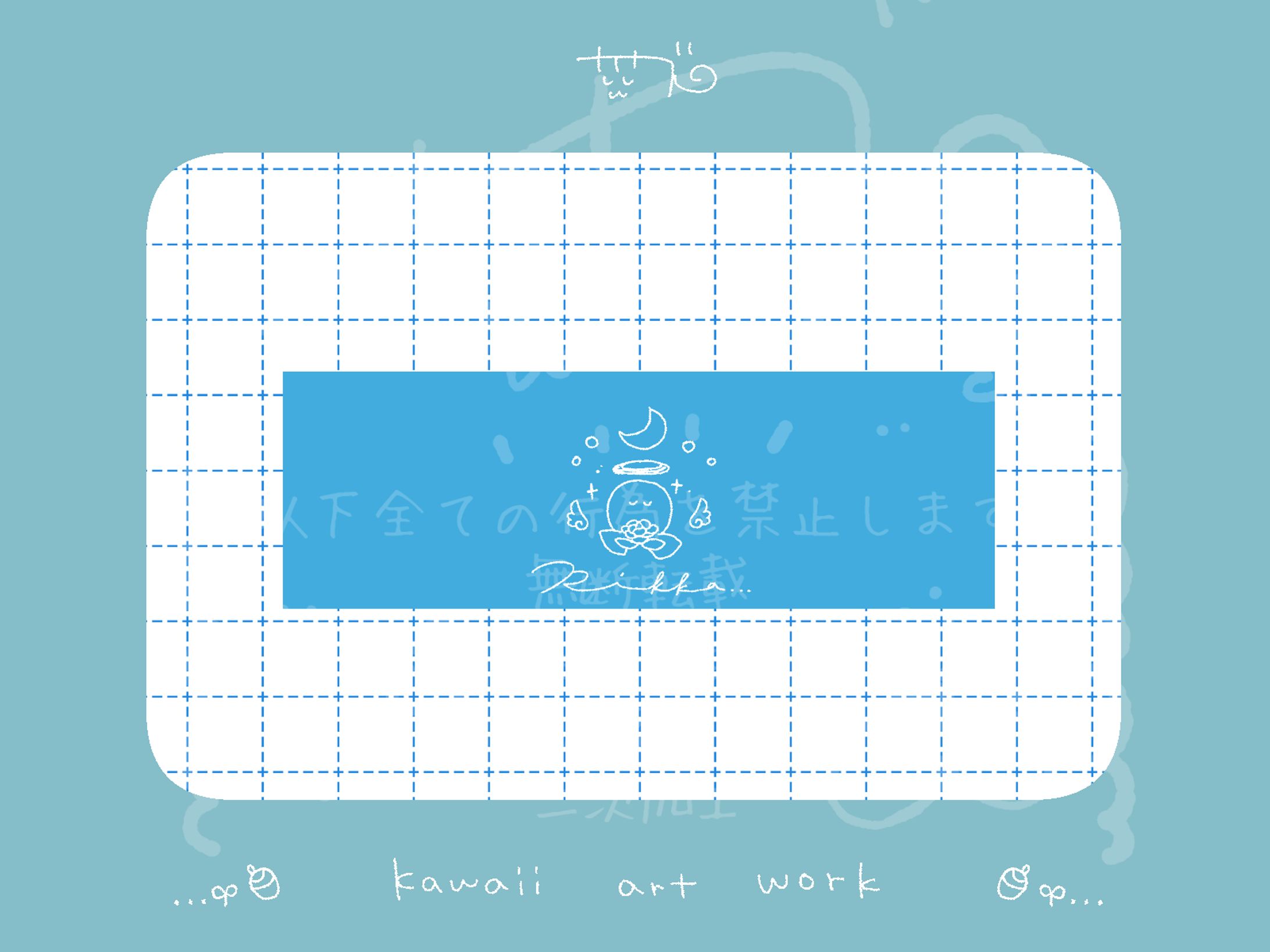 【ご依頼】モチーフイラスト/律歌様-1