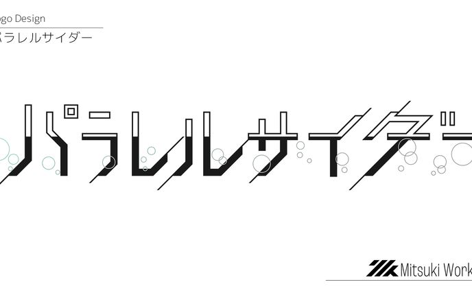 イラストレーター、modeling