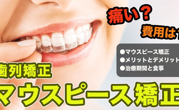バナー｜サービス紹介