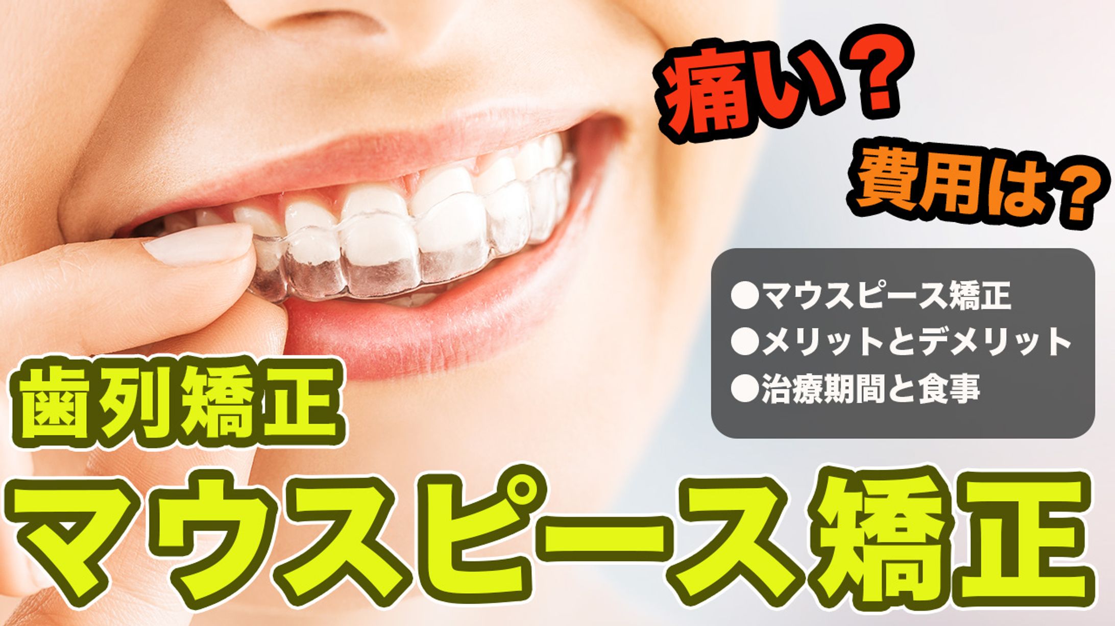 バナー｜サービス紹介-1