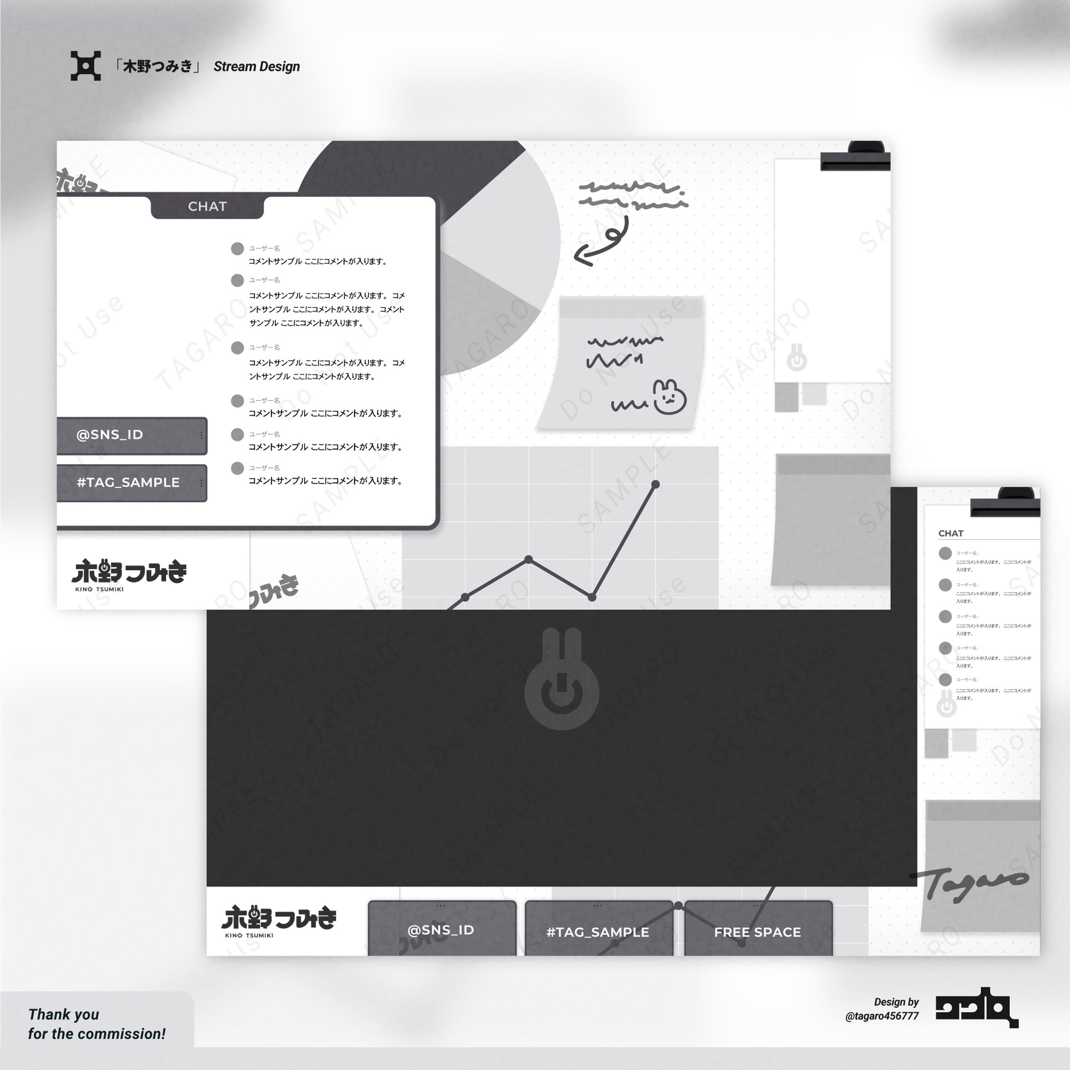 stream design_skeb-1