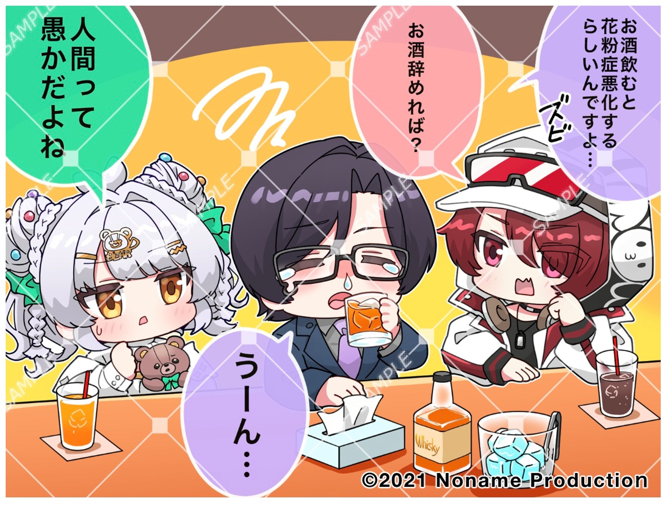 のなめぷろだくしょん 所属タレント様 日常一コママンガ-1