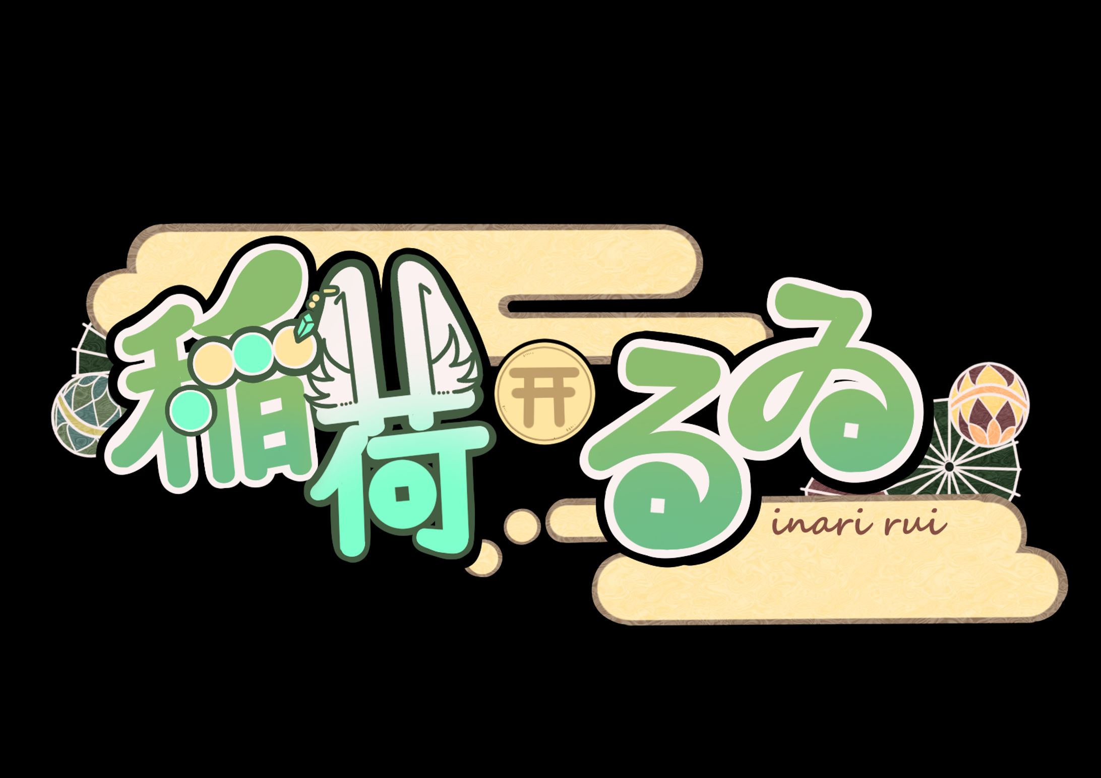 【サンプル】ロゴ-1