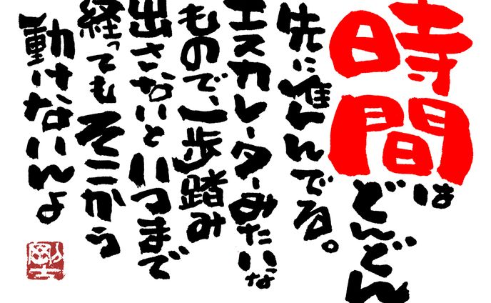 1120.時間