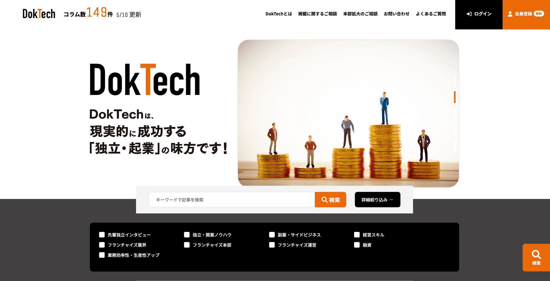 DokTech-1