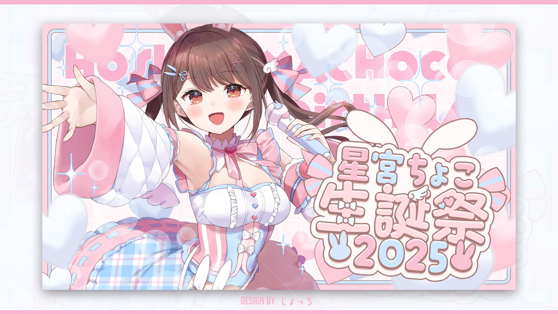 《Vlash》星宮ちょこ / 生誕祭2025サムネイル-1