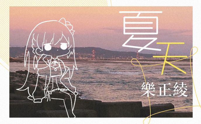 Mix, Mastering / Tsuyumoon