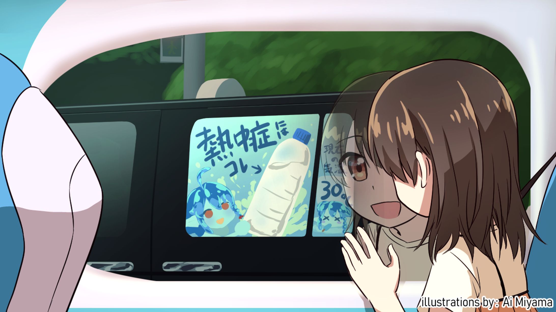 あ、このキャラかわいい～-1
