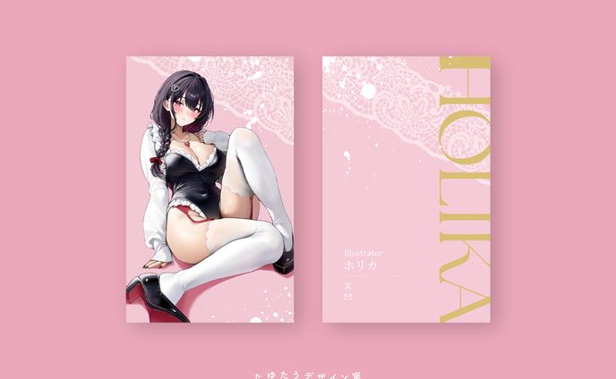 イラストレーター名刺
