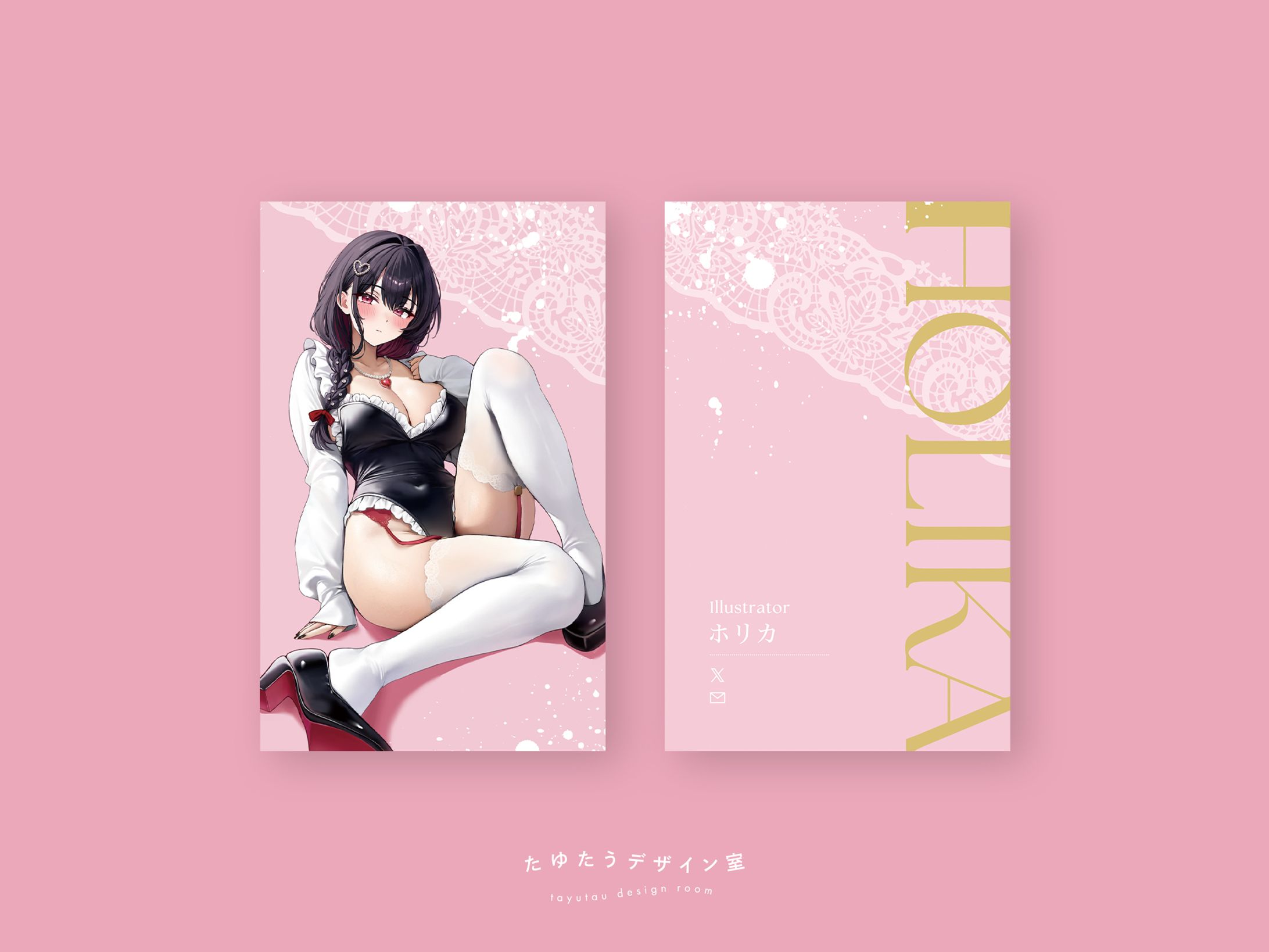 イラストレーター名刺-1
