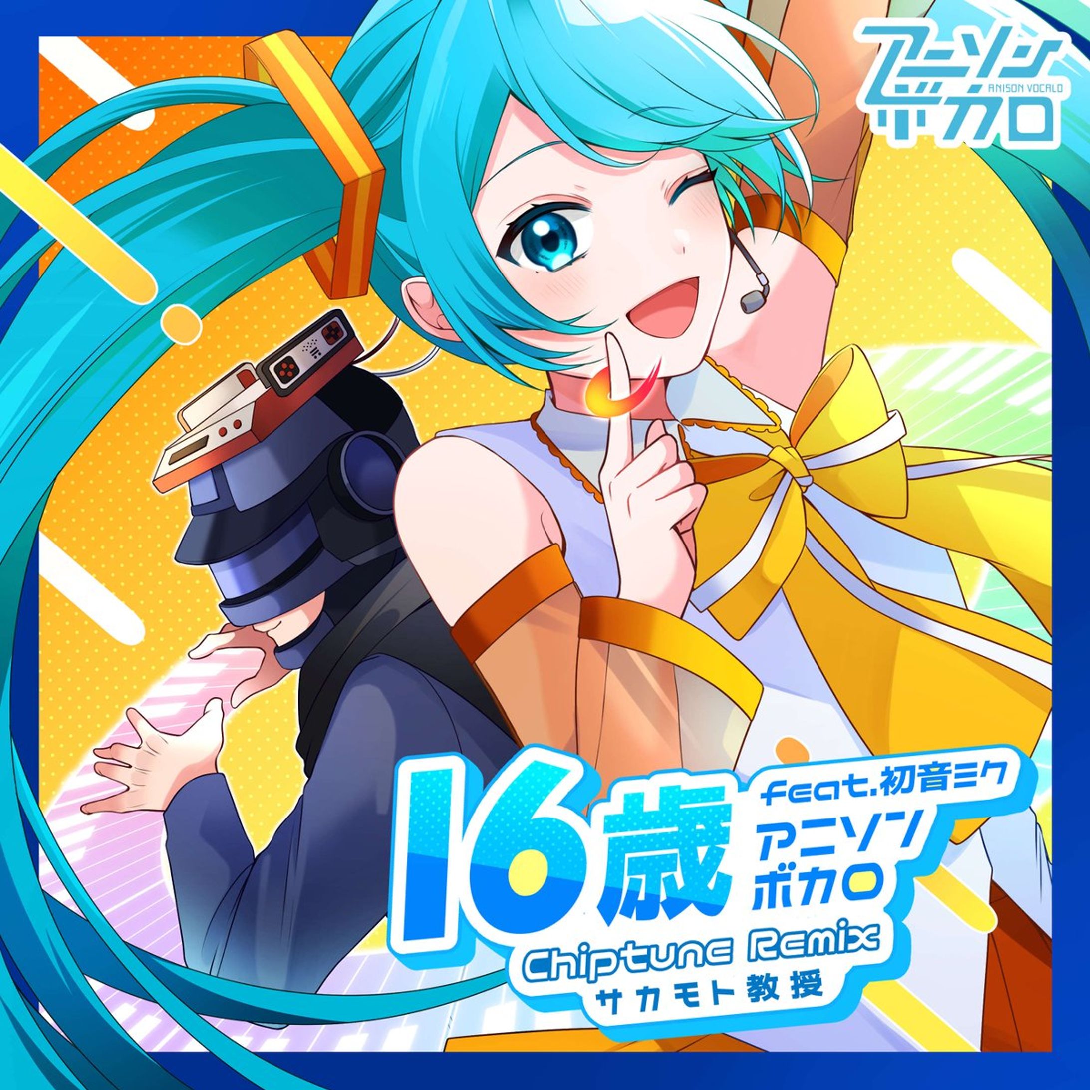 株式会社フロムイエロートゥオレンジ様　アニソンボカロ　カバーアルバムジャケットイラスト-1