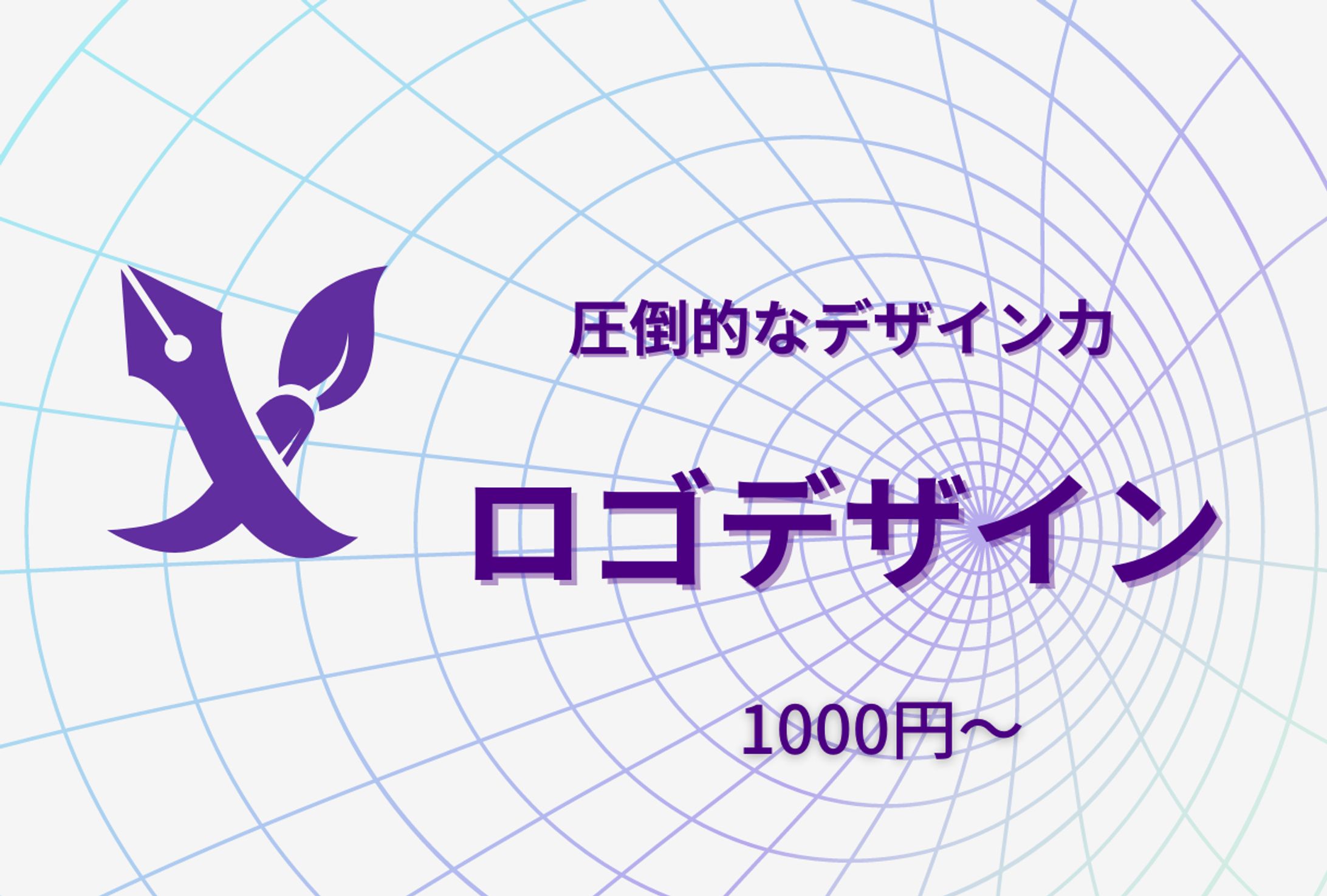 ロゴデザイン-1
