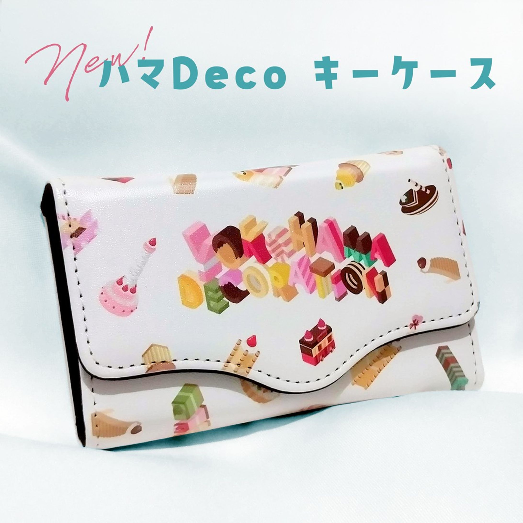 ハマDecoシリーズの新作(試作)
キーケース！
モチーフランダム柄🤗
鍵は4つ付けられます♪.
.
#横浜 #yokohama #ヨコハマ #みなとみらい #キーケース #キーカバー #グッズ #スイーツ #イラスト #illustration #絵 #お絵描き #picture #デザイン #design #アート #art #アイソメトリック #アイソメトリックイラスト #クリエイター #イラストレーター #デザイナー #グラフィックデザイナー #イラストレーター #イラストレーターさんと繋がりたい-1