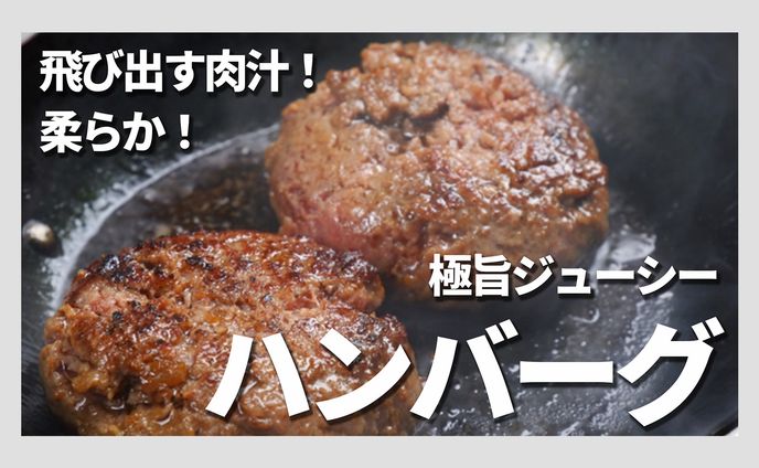 #18 料理系 トレース