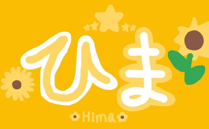 ロゴ描いてもらった！