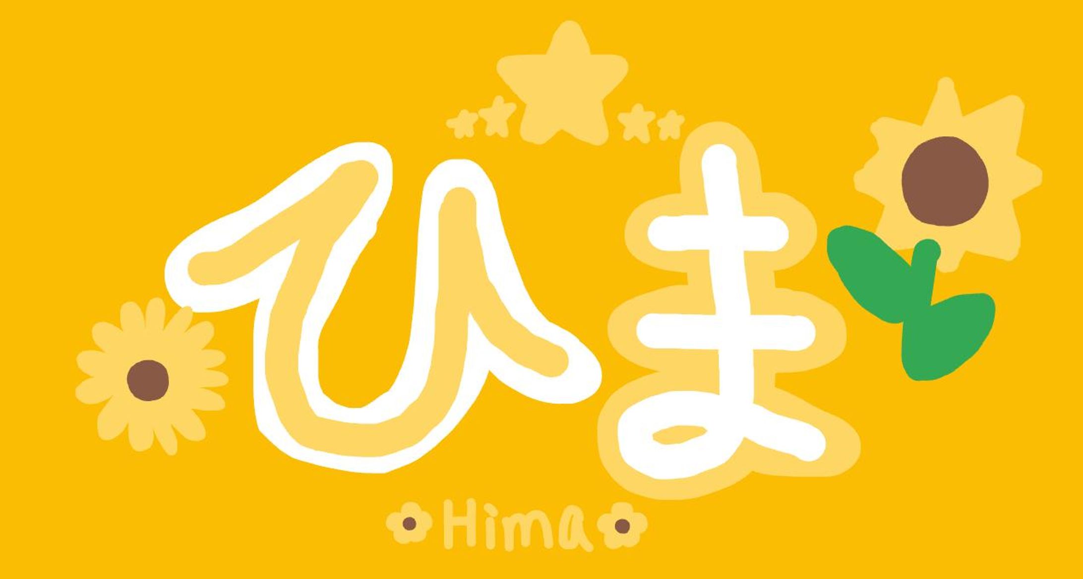 ロゴ描いてもらった！-1