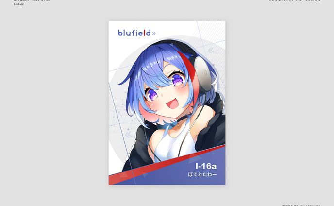 ぽてとたわー3rdアルバム/宣伝関連