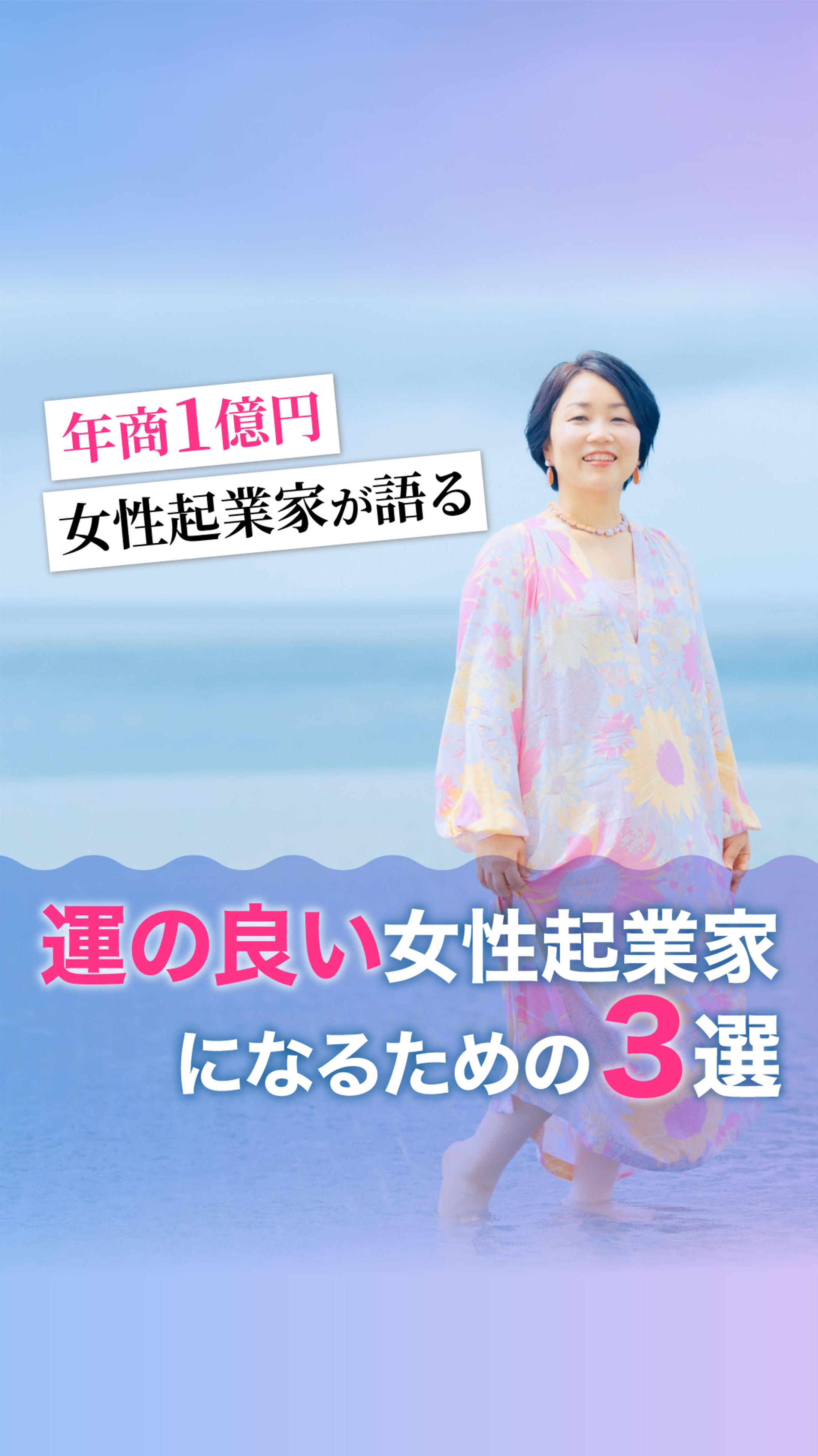 インスタリールカバー画像-1