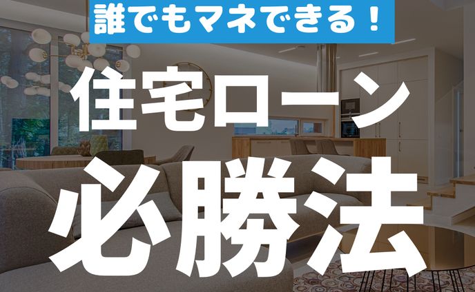SNS運用（デザイン）