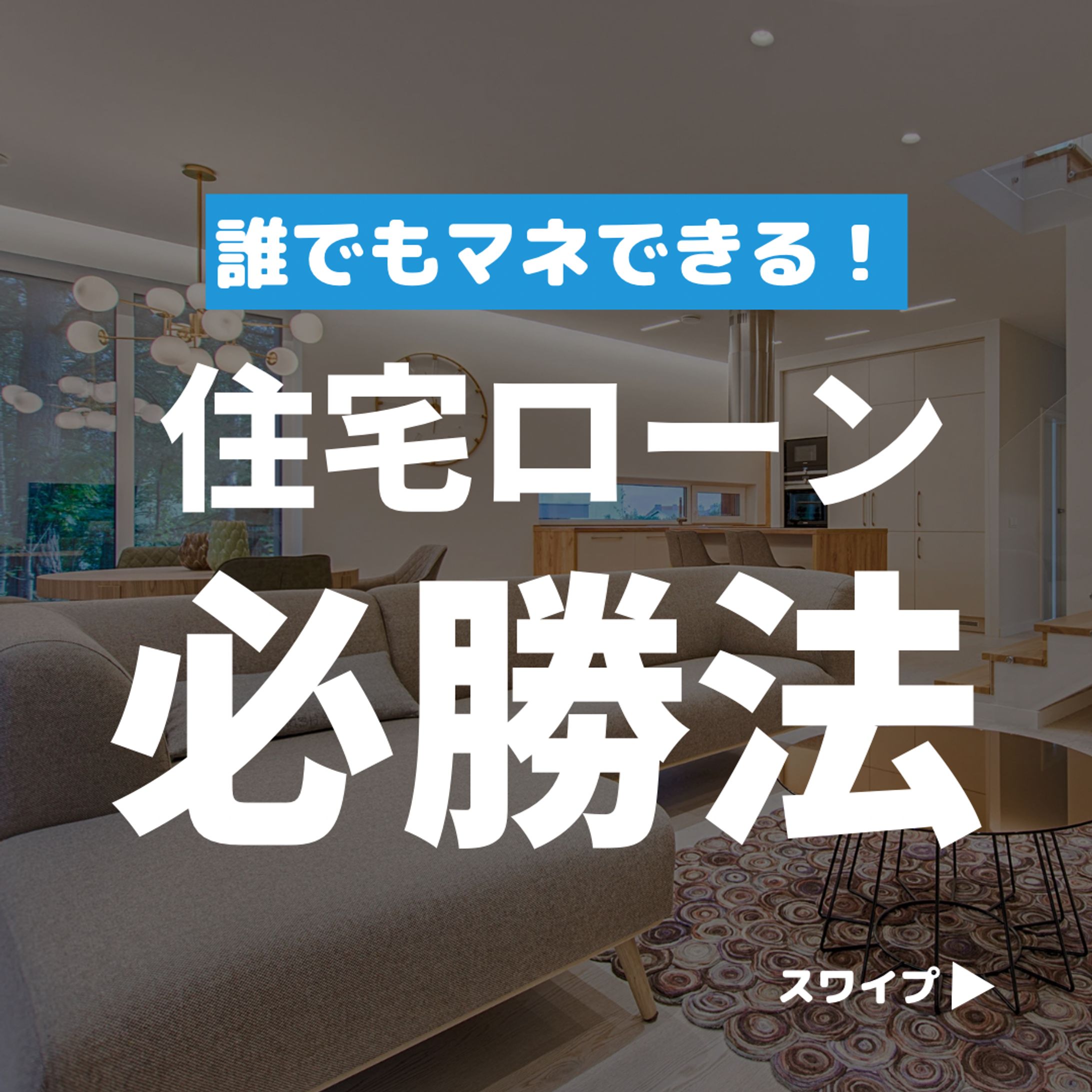 SNS運用（デザイン）-1