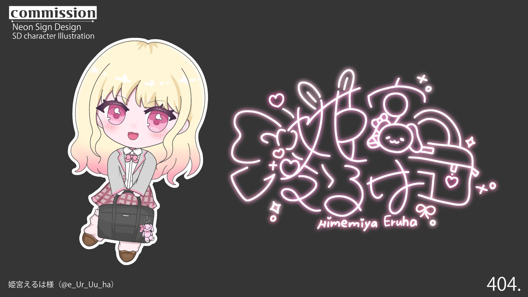 ネオンサイン SDキャライラスト-1