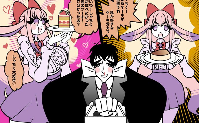 Skebでリクエスト頂きました