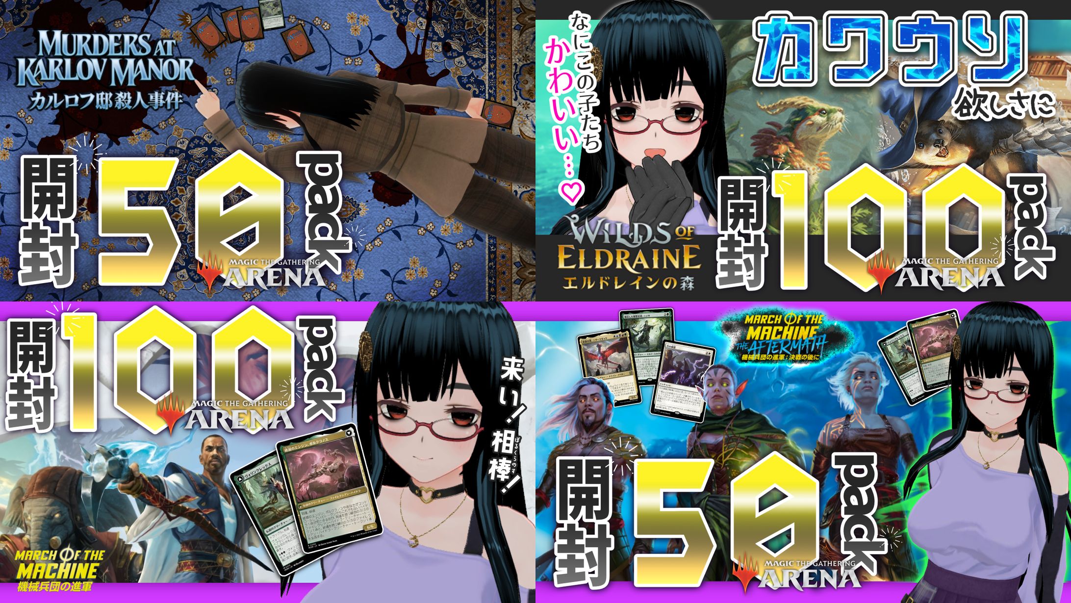 陰宮ひまち様　サムネイル　pickup-1