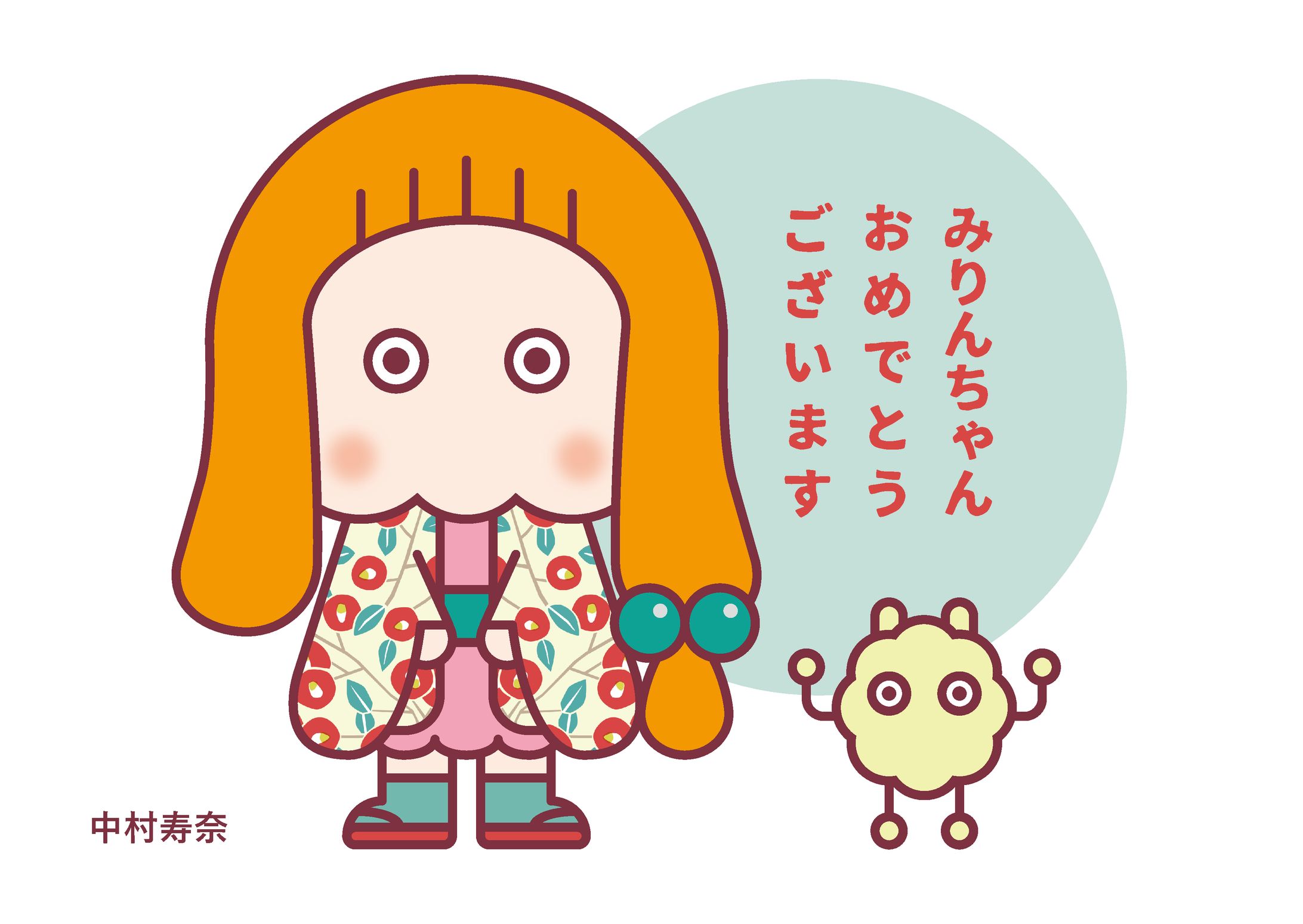 イラストレーション【流山みりん物語　トリビュート】-1