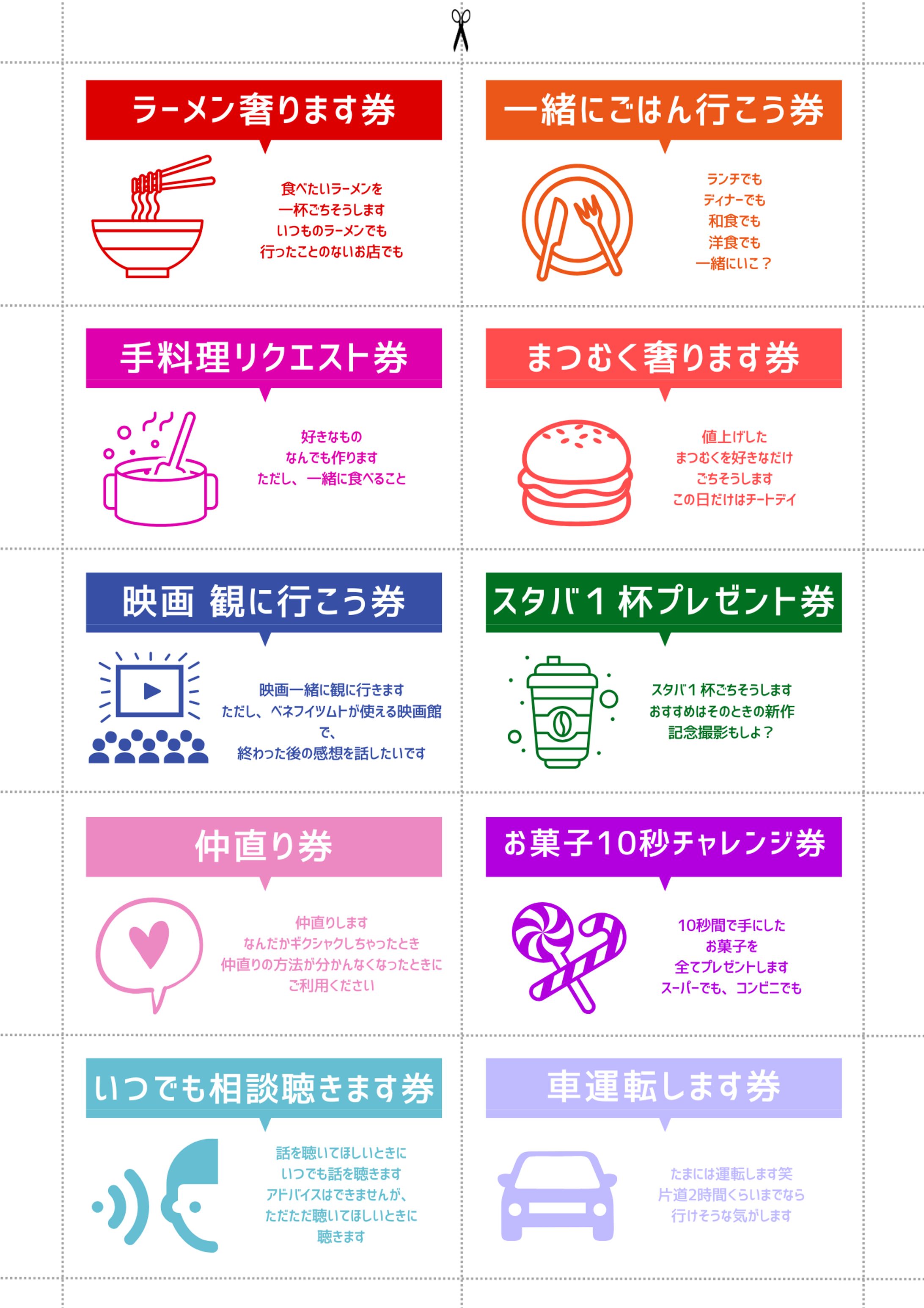 バースデーカード-1