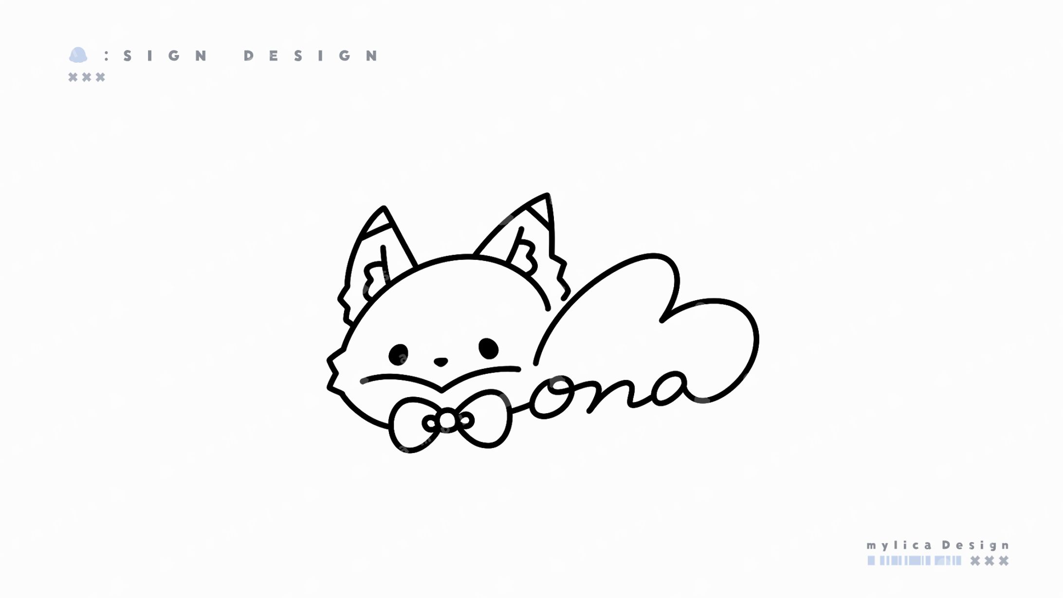 こな / SIGN DESIGN-1
