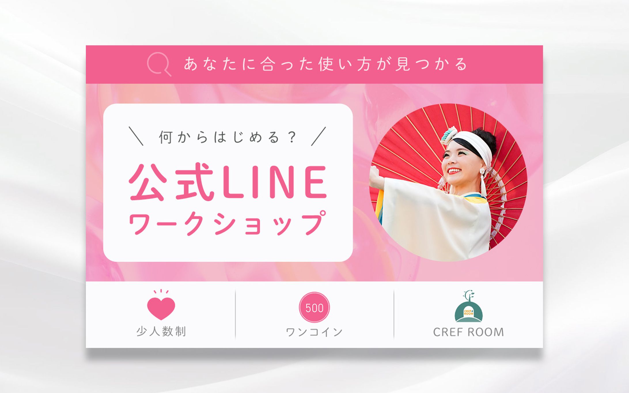 こくちーずイベント画像-1