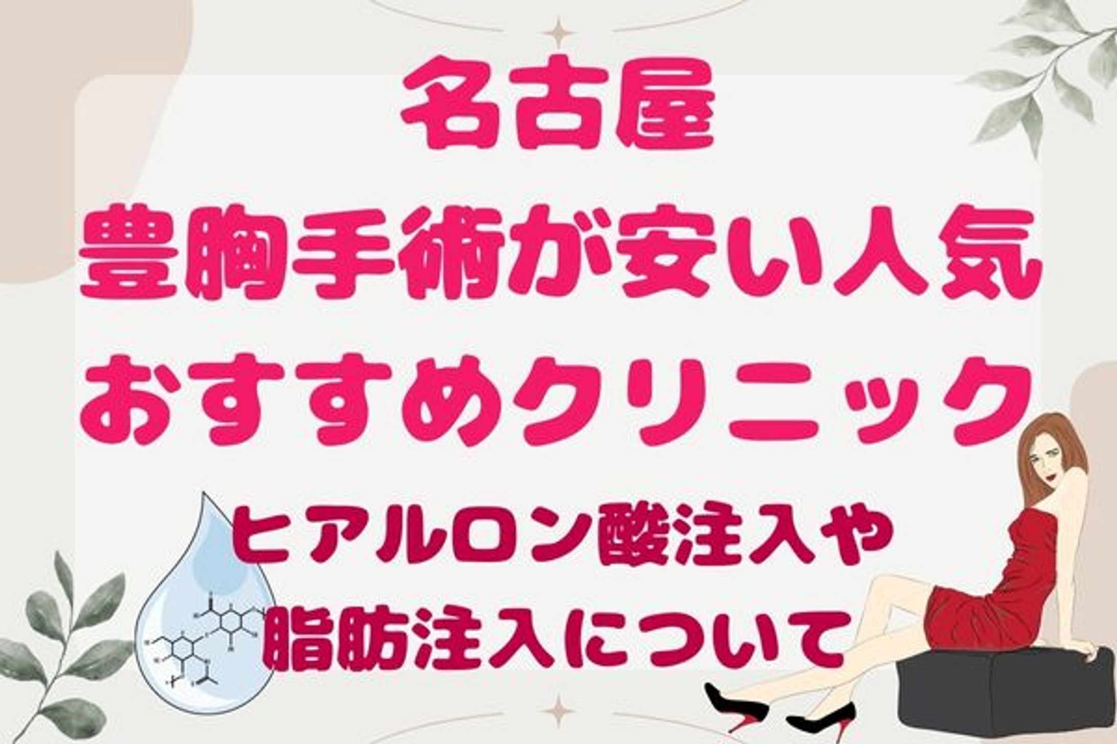 ブログ　アイキャッチ・挿入画像-1