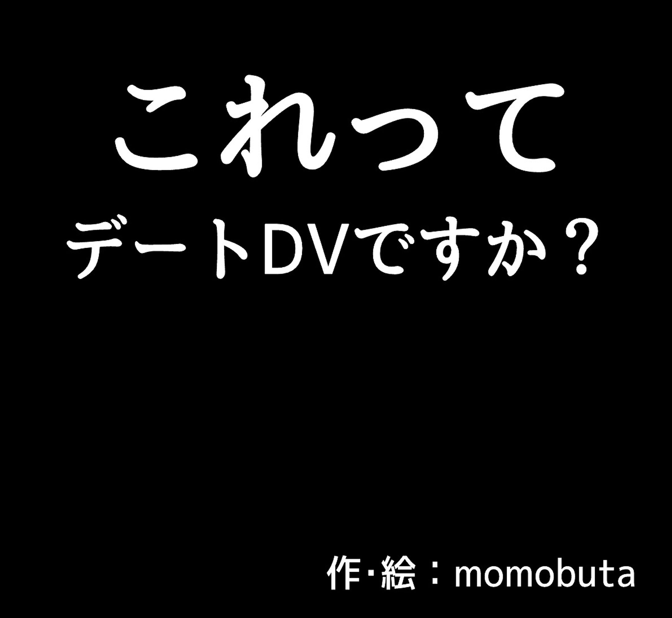 漫画サンプル➂-1