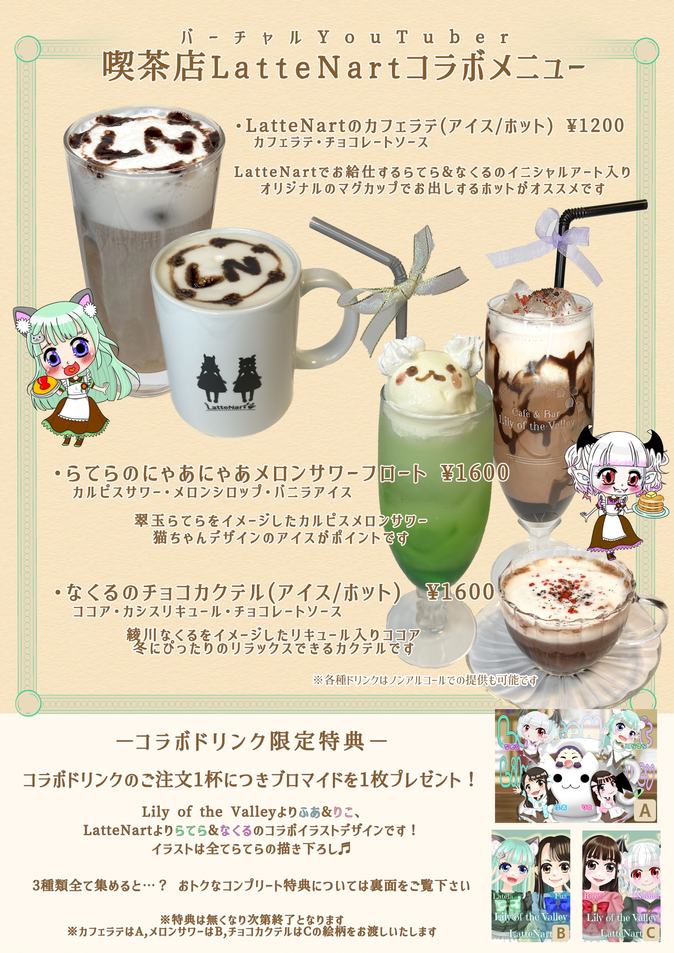 メニューデザイン-1