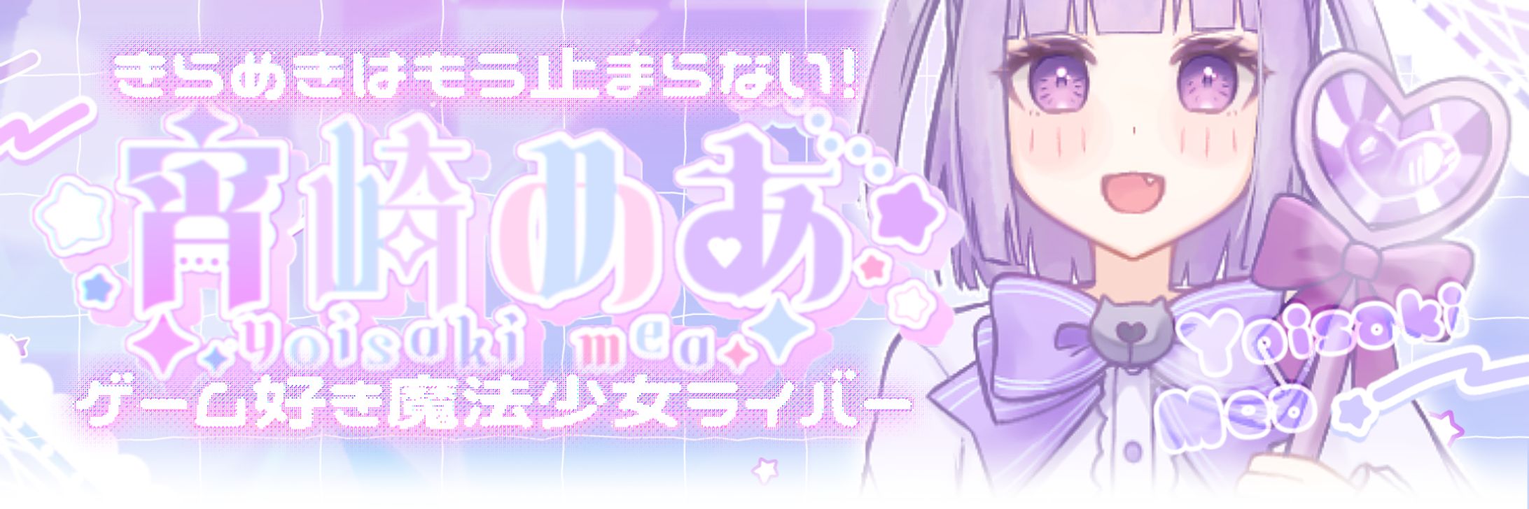 ♥ X用ベッター -1