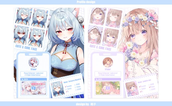 Profile design *フリー宣伝画像素材