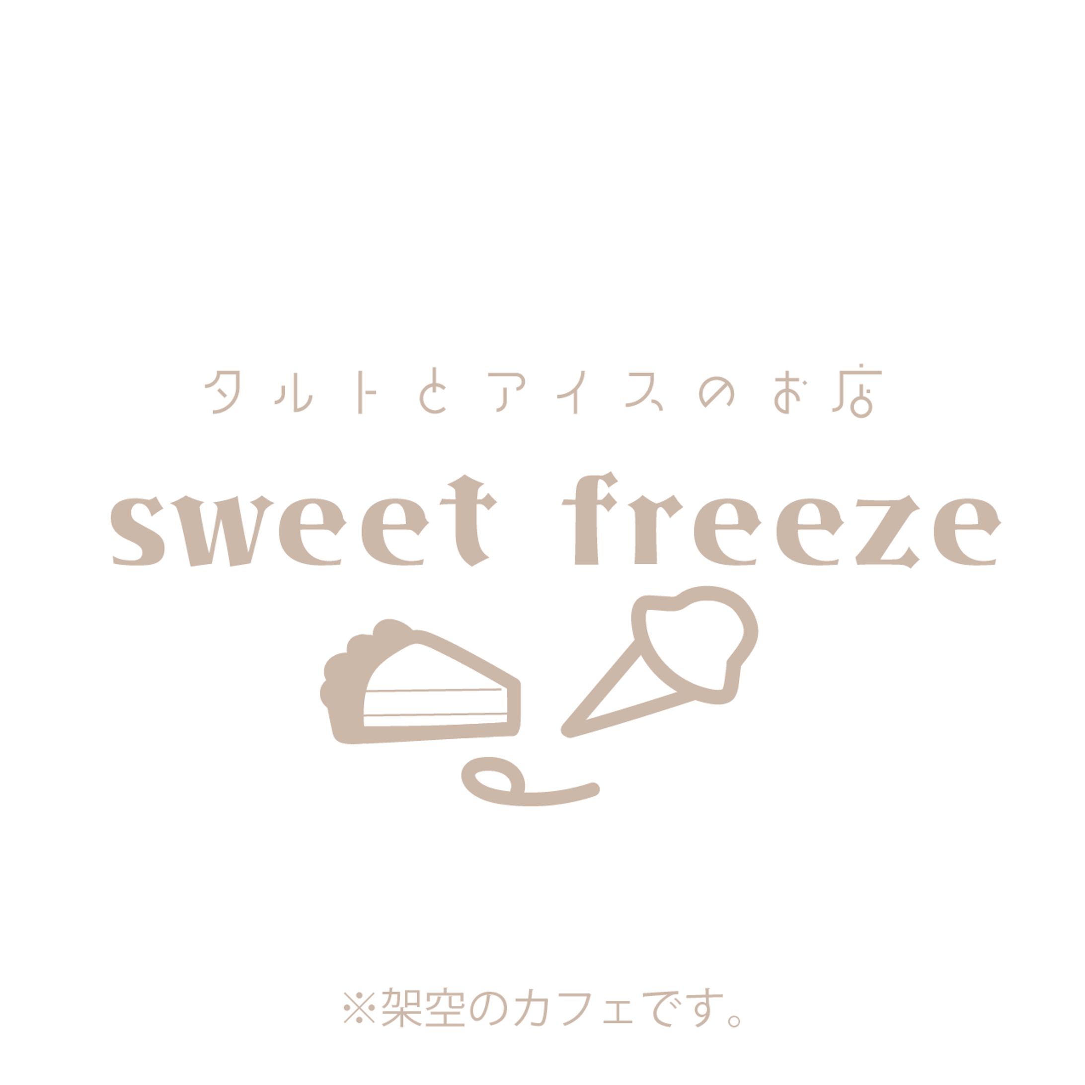 sweet freeze logo-1
