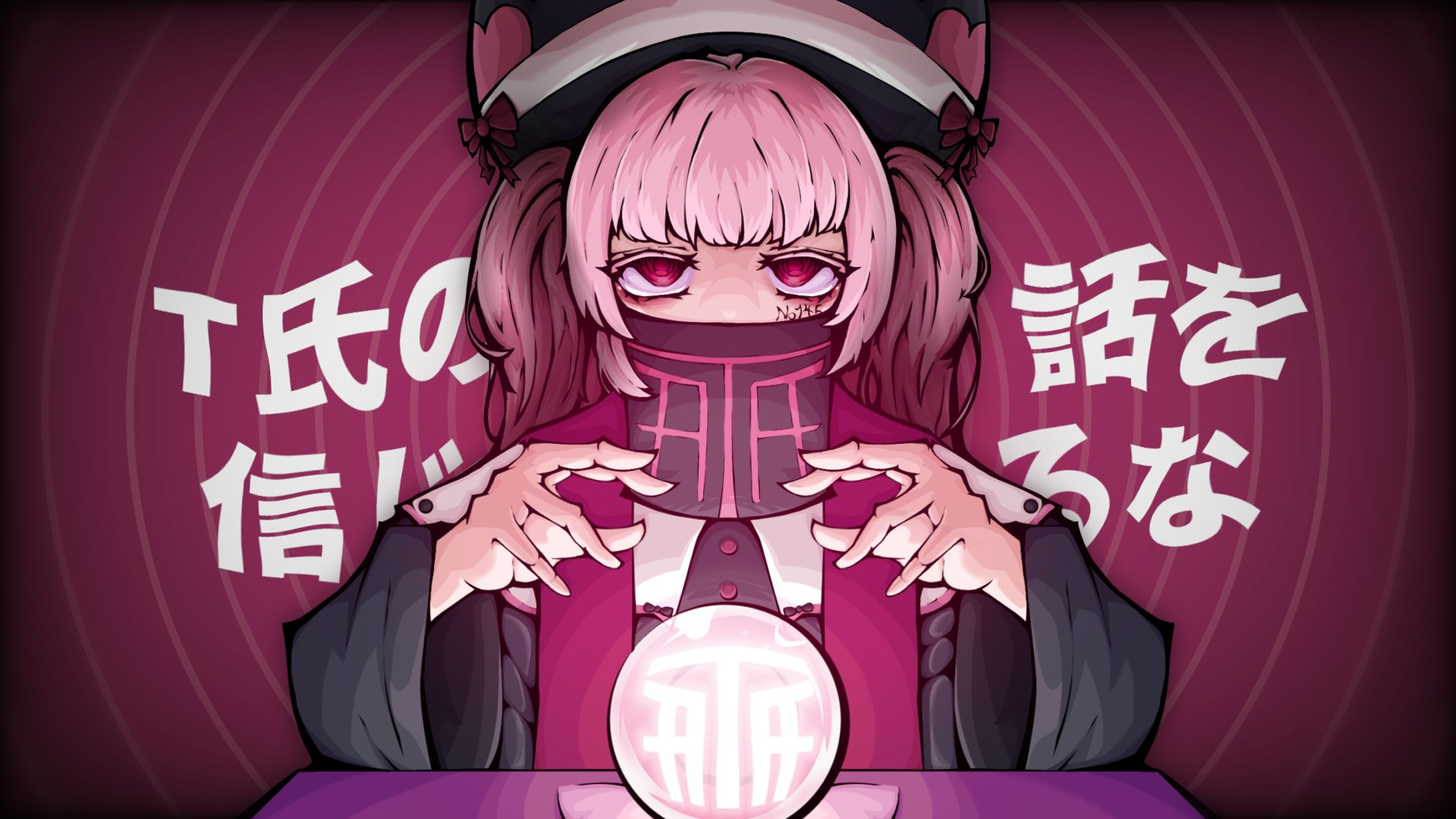＜FA＞T氏の話を信じるな/145-hiyoco-様-1