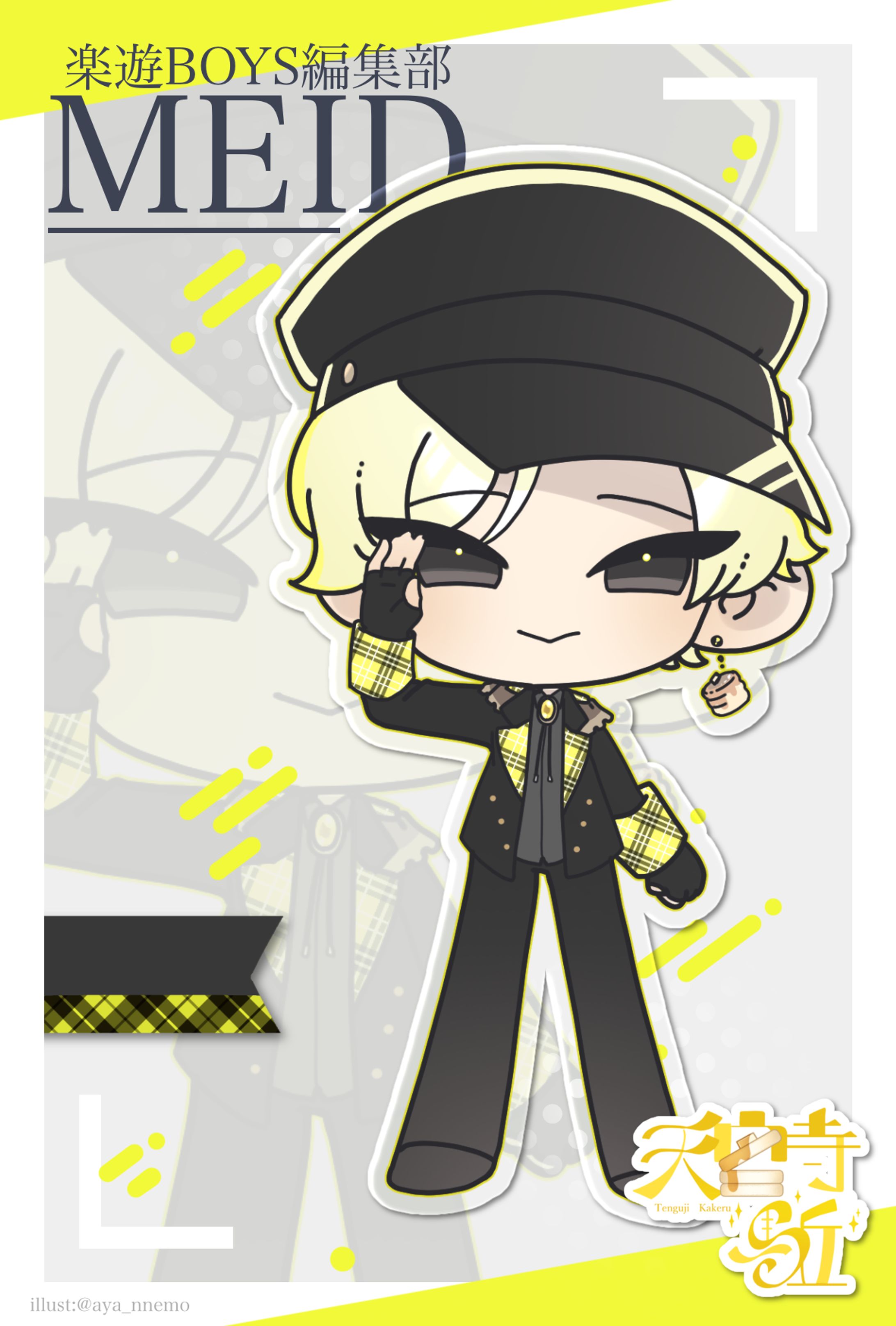 🥞カレーイエローのファンアート🍛-1