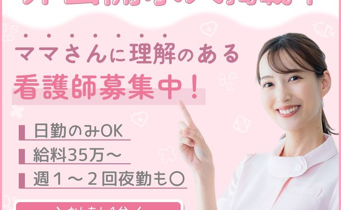 看護、パターン