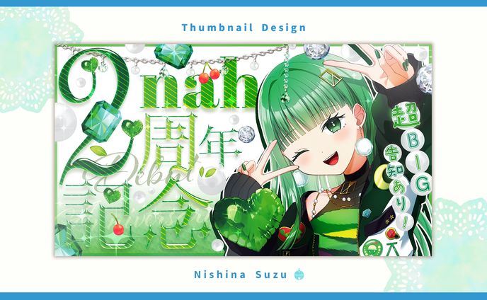 Thumbnail｜nah様