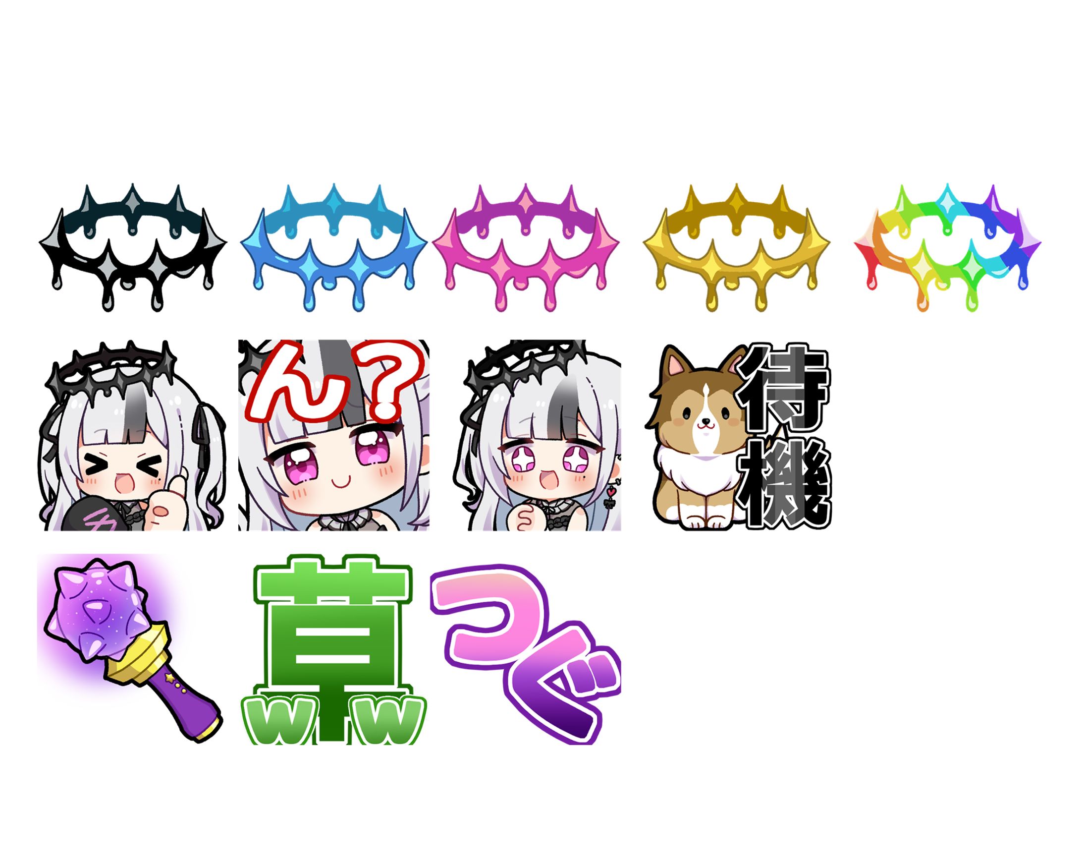 Vtuber　星継　メンバーシップイラスト-1